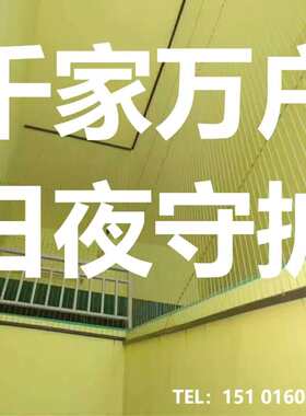 海南海口三亚万宁东方定安琼中保宁陵水儿童隐形防护防盗网窗栏猫