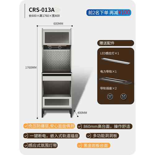 正品柜意极简木餐边客厅式靠墙一体洞洞板小实户型厨房储物灰色高
