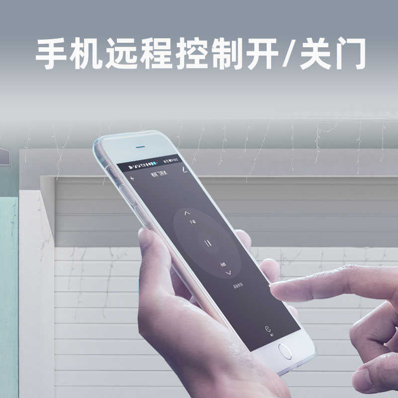 卷帘门WiFi控制器手机远程遥控卷闸门电动车库门智能APP无线开关