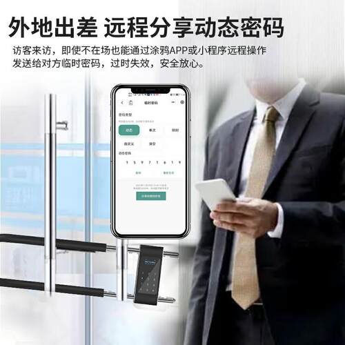 玻璃门挂锁盗防撬U型密锁锁防水U型办公室商铺店面专用指纹防码锁