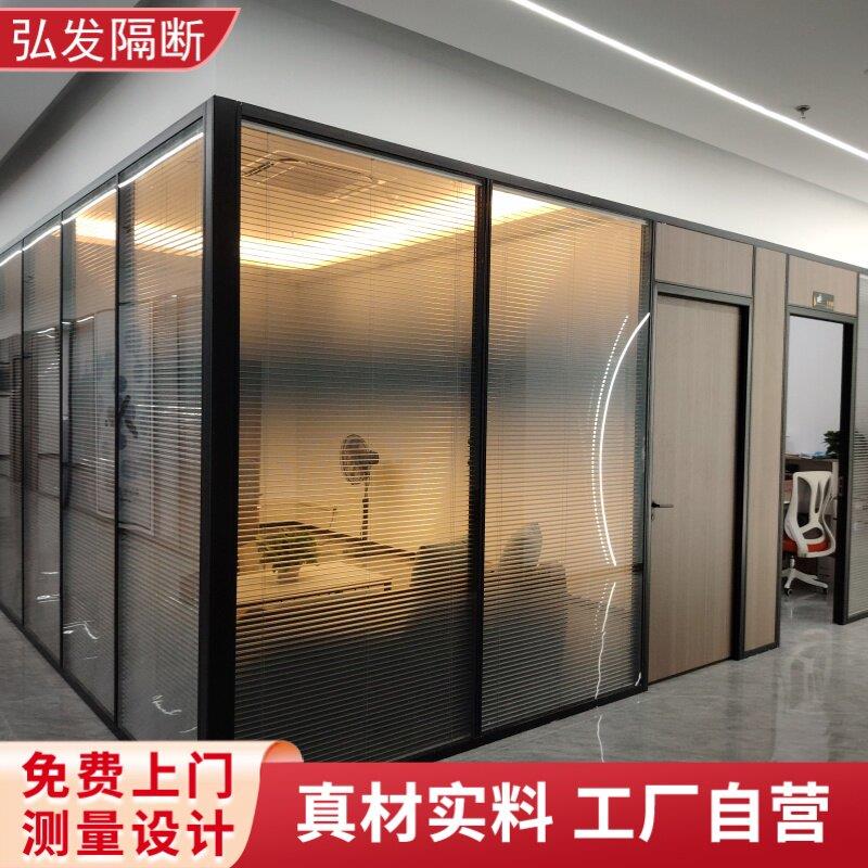 北京钢化玻璃隔断带百叶办公室玻璃隔断铝合金室内隔音高隔断隔墙