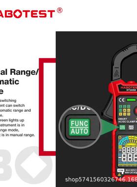 HABOTEST HT205A/HT205D数字钳形表6000 计数 DC/AC 智能万用表