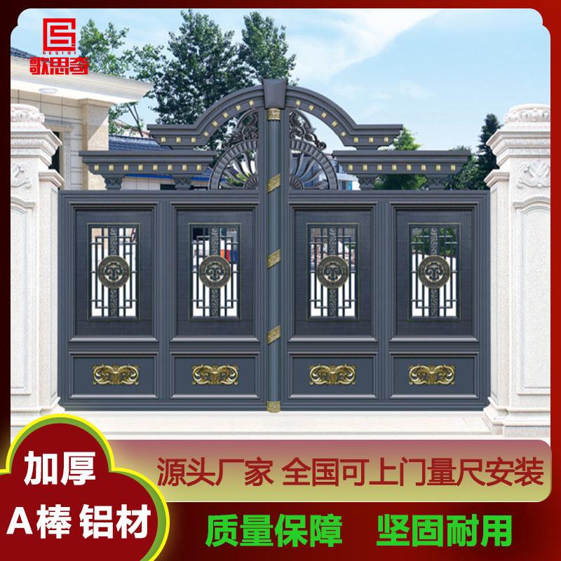 乡村庭院围墙大门动铝合QYU金双开门别墅花园院子电叠艺对开门铝