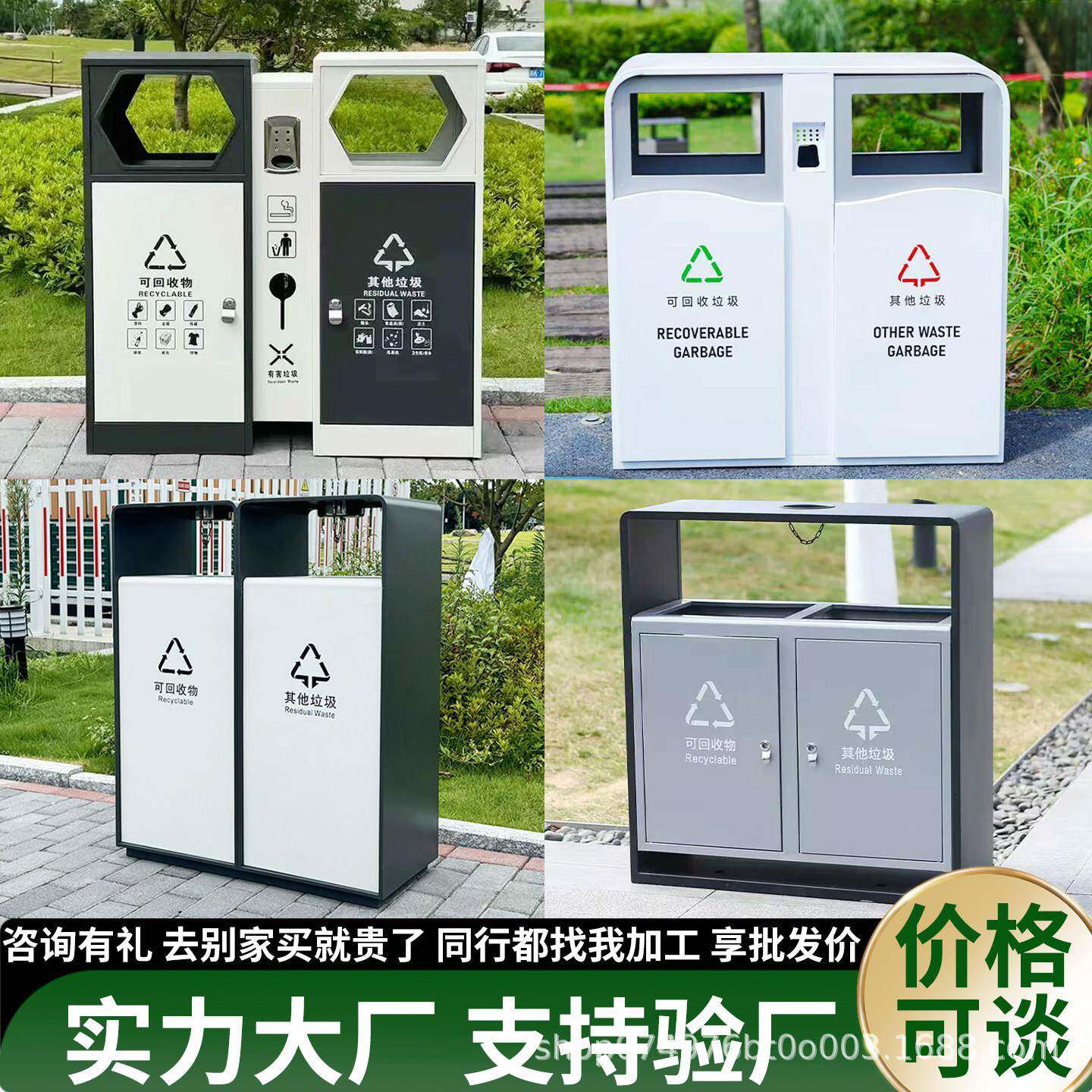 户外垃圾桶商用市政环卫室外果皮箱公共垃圾箱景区定垃圾分类箱制