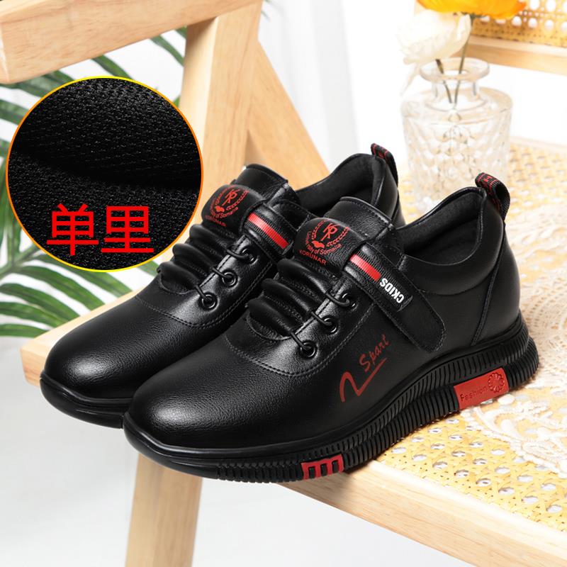 正品女士皮鞋皮真软底单鞋皮鞋防滑步棉鞋坡跟平底休闲女鞋健鞋妈