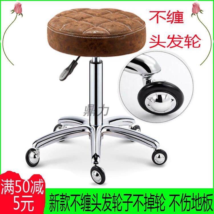 不缠发美容凳子美发大工凳圆形升降美甲凳旋转椅滑轮理髲洗头凳子