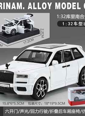 高档里劳斯莱斯库南B版仿真车模合金越野豪华汽车摆男孩玩具礼物B