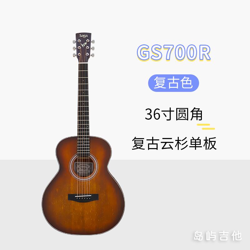 正品生岛吉他SAGA伽36萨4041寸学初学者乐器sf700C面单板民屿谣男