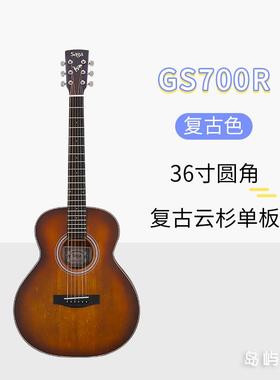 高档岛屿吉他SGA萨A伽36441寸0学初学者乐器sf生700C面单板民谣男