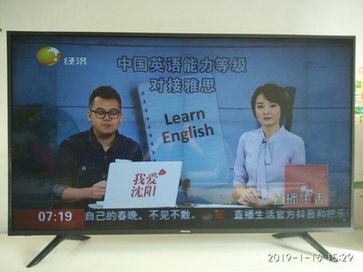 点评海信H55E3A与创维55M7S哪个好，选哪款不后悔？