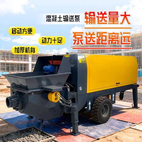 现货混凝土输送泵 小型地泵细石全自动混泥土搅拌输送一体机