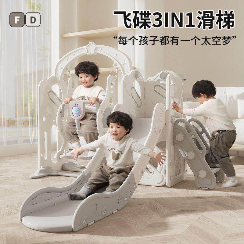 滑滑梯儿童室内家用2至10岁宝宝滑梯秋千二合一家庭多功能小型