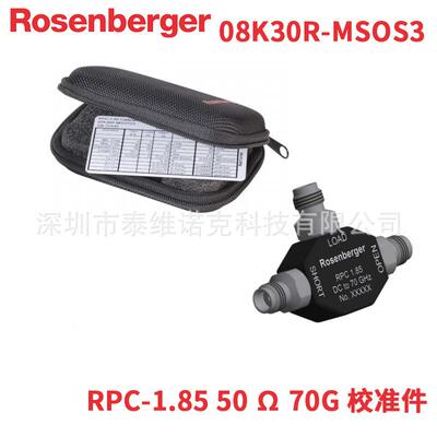罗森伯格Rosenberger1.85mm母头网分校准件70G08K30R-MSOS3