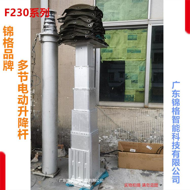 定制多节电缸48v直流电动推杆伺服行程推杆螺杆伸缩立柱速度可控
