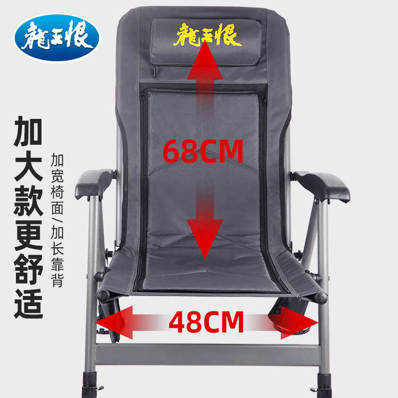 龙王恨欧式钓椅多功能折叠全地形可躺式钓鱼椅子便携台钓躺椅