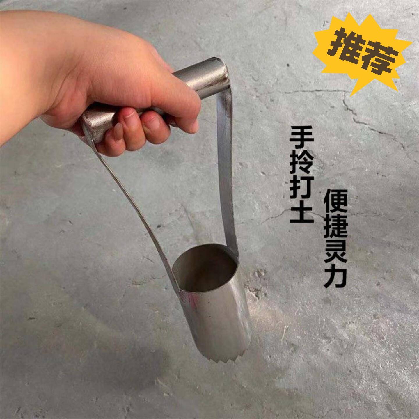 小型打孔取土器农用手拿打洞器大棚种植挖坑打穴器戳破膜神器新款