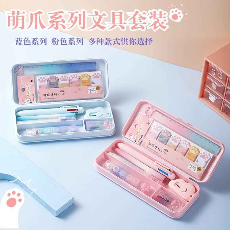 渐变色猫爪文具套装 高颜值学生文具大礼包开学期末学习奖品