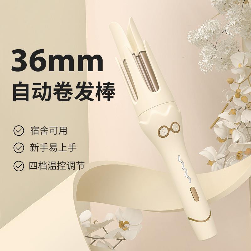 新款直销全自动韩式大卷6mm卷发器不伤发大波浪烫发神器负离子卷
