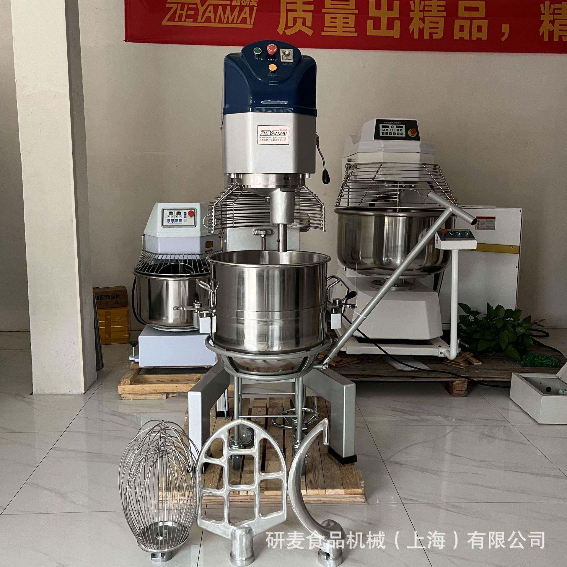 商用行星式食品搅拌机 B80搅拌机多功能 奶油打发机电动升降款