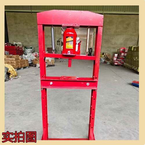手压式压力机轴承拆卸压床32T轴承压力机汽修汽保工具液压