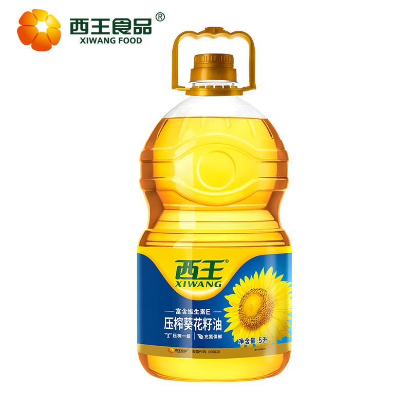 西王葵花籽油 5L 物理压榨 富含维生素E 压榨一级 日期新鲜 正品