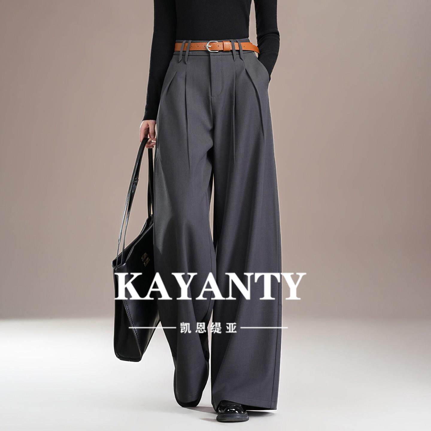 KAYANTY高级灰宽松西装阔腿裤女士2026新款春季高腰垂坠感休闲裤