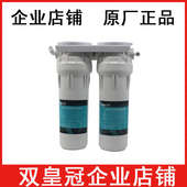 净水器超滤伴侣lh5 活性炭滤芯超滤膜保安器除味器超滤伴侣 2原装