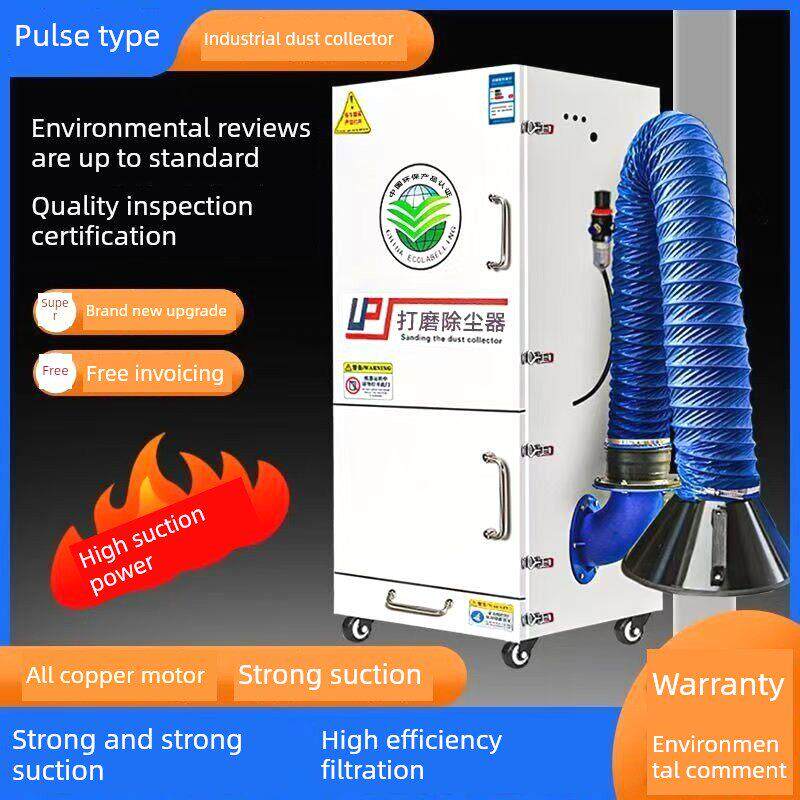 研磨和抛光过滤器滤筒集尘器移动工业集尘器环保脉冲袋除尘吸尘器