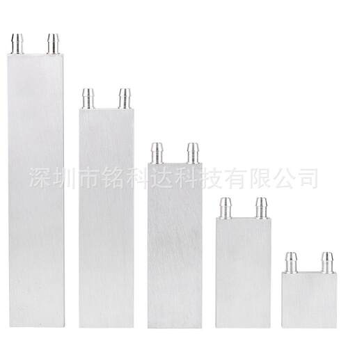 水冷头40*240水冷板 吸热液冷CPU半导体制冷片散热器 模具水冷