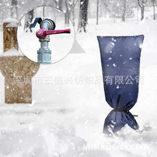 罩子防冻水龙头水龙头防冻保护套罩水管水管户外跨境袋 冬季