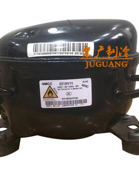 全新美芝DZ120V1F DZ120V1V DZ90V1X/V1Y DZ75V1Y变频冰箱压缩机