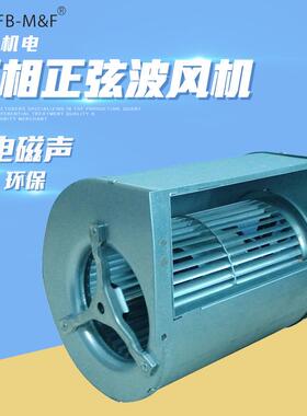 现货140160直流鼓风机DC24V48V加湿恒温恒湿设备用IP68不锈钢风机