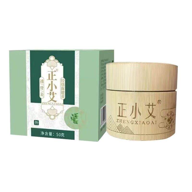噜噜鼠正品正小艾透骨灸经络保健膏天猫旗舰官方授权店铺