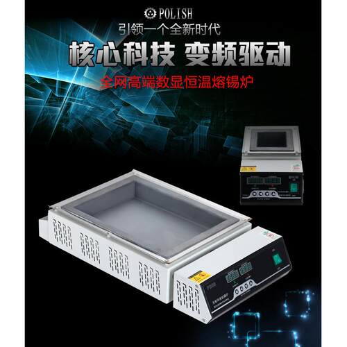 锡炉焊锡炉浸焊机方形电工恒温无铅钛台式熔炉节能电加热耐高温
