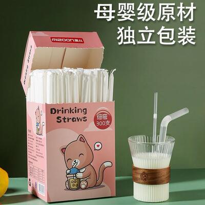 Single-use individually wrapped straws, including thin food-