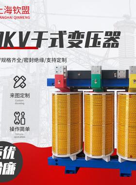 量大从优SGB11系列H级绝缘变压器_10kv干式变压器_三相干式变压器