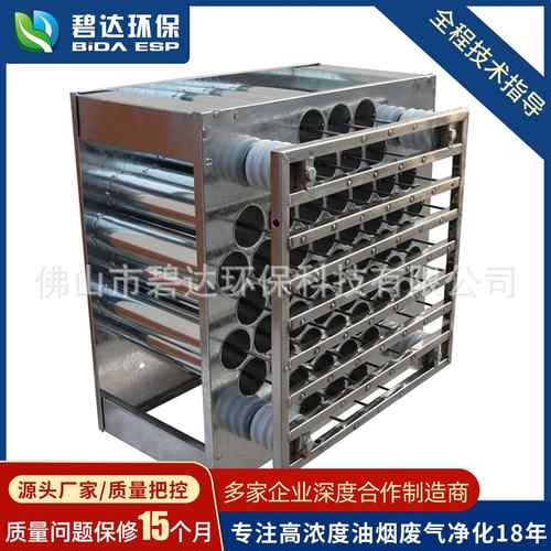 厂家直销蜂窝型净化器制造业等离子空气净化器工业油烟净化器配件