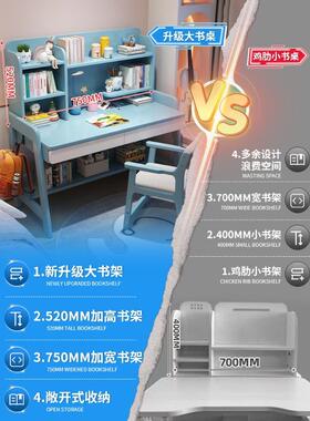 童学BLM666#Y习桌降家用中学生写字可升书桌柜一体台式电脑儿书办