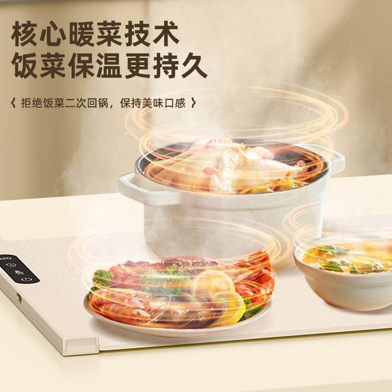 加热柔性加热暖菜板板家用桌垫餐盘折叠多温功能饭菜保取182电暖
