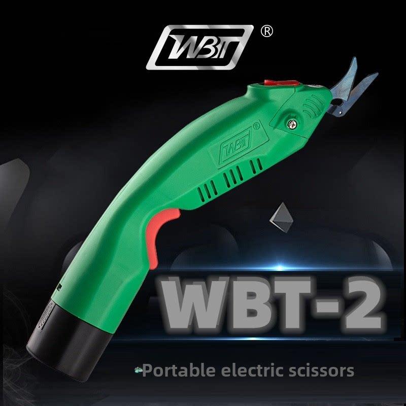 Wbt-2电动剪刀Wbt-3裁布电动剪刀裁布皮革玻璃纤维锂电池升级