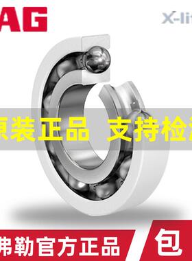 德国进口FAG绝缘轴承6219 6220 6222 6224 6226 6228-J20AA AB-C3