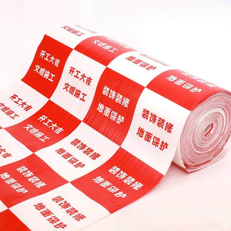 装饰地板保护膜地砖地砖耐磨加厚编织布珍珠棉地膜家用防护垫