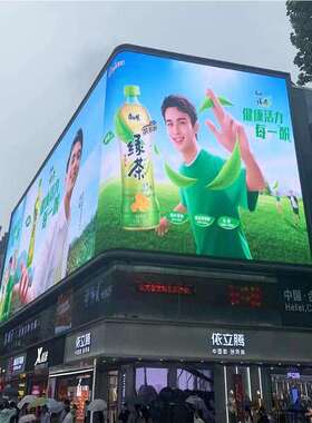 全彩led显示屏P2.5P3P4裸眼3D电子屏防水广告大屏幕高亮度LED