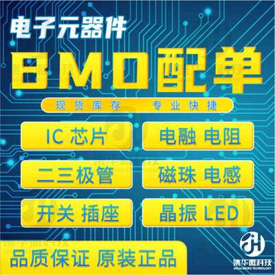 ADUC7039BCP6Z【IC MCU 32BIT 64KB FLASH 32LFCSP】现货