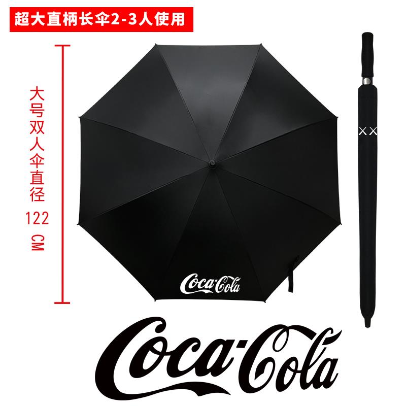 正品动漫创意大雨伞折叠两全自动号双人长柄太伞遮阳晴雨用定阳制
