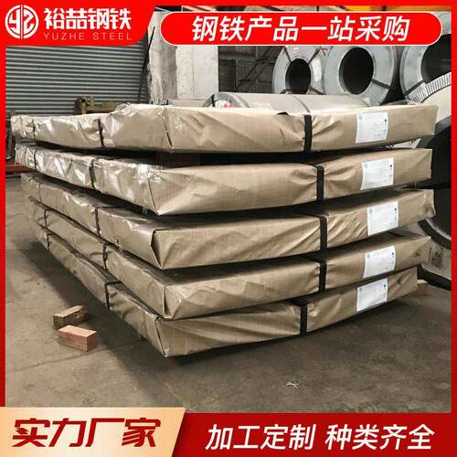 现货销售镀铝锌板DX51DAZ120g150g0.3-3.0mm可零开定尺