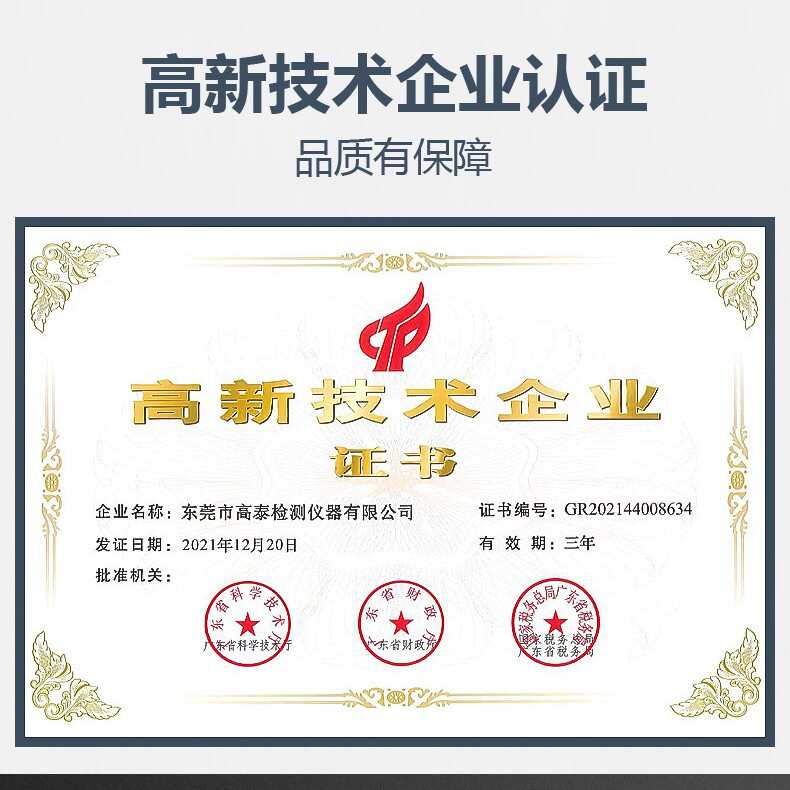 万能电子拉力试验机 金属材料 拉伸压力疲劳90度剥离强实验机