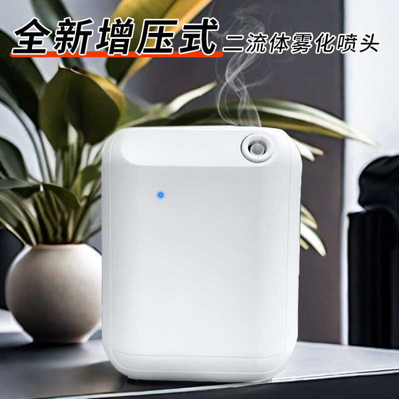 新款智能香薰机酒店用香氛机自动扩香机喷香机
