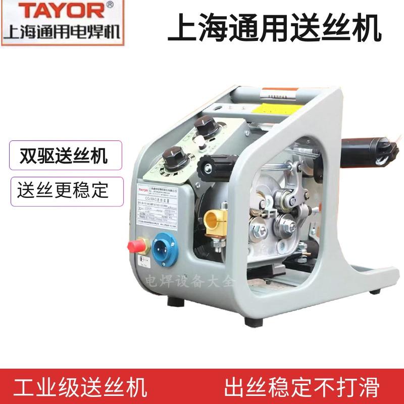 NB-500T双驱动送丝机NB-350T气保焊机送丝机电焊机