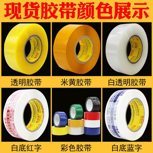 白墙专用胶带走线电线网线固定神器墙面插排明线光纤无痕遮丑胶带
